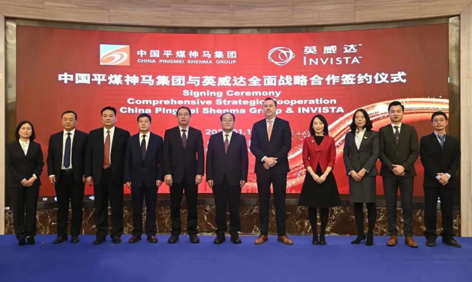 13 BILLION CONTRACT BETWEEN INVISTA AND CHINA PINGMEI SHENMA GROUP