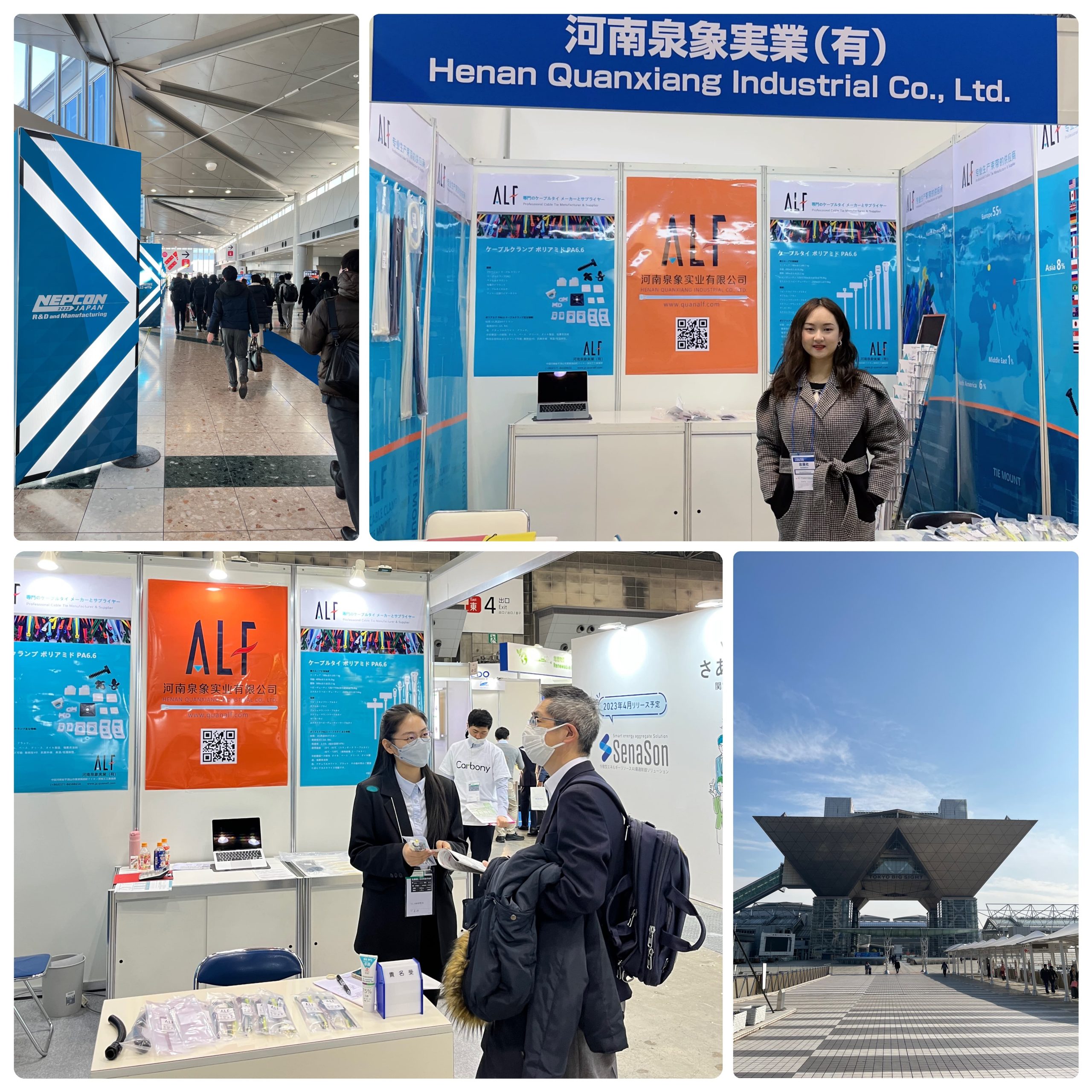 Japan NEPCON Exhibition and ENEX Exhibition